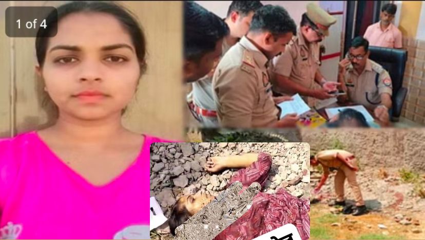 BPES की छात्रा की दिनदहाड़े गला रेतकर निर्मम हत्या, सहारनपुर जनपद के गंगोह थाना क्षेत्र मे हत्या, मौके से एक बैग भी बरामद