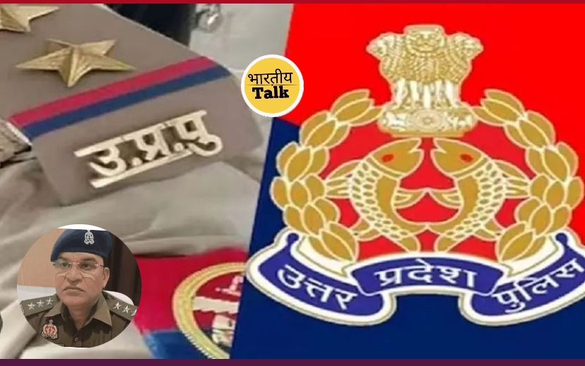 उत्तर प्रदेश पुलिस में कांस्टेबलों की भर्ती