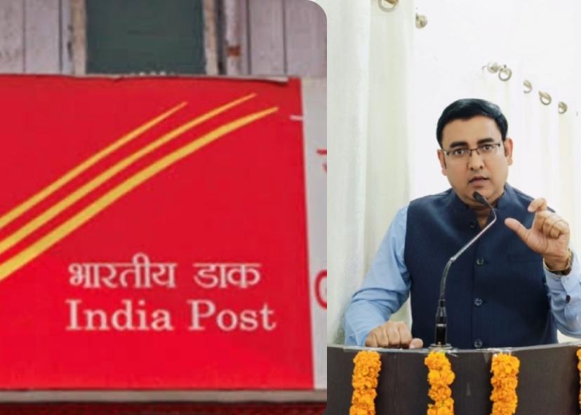 डाक विभाग में मात्र 569 रुपये में 10 लाख का दुर्घटना बीमा , पूरी ख़बर पढ़े !