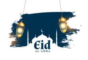 Eid-Ul-Adha Cards 2024: अपने दोस्तों के साथ साझा करने के लिए Best Bakrid Mubarak ग्रीटिंग कार्ड छवियां
