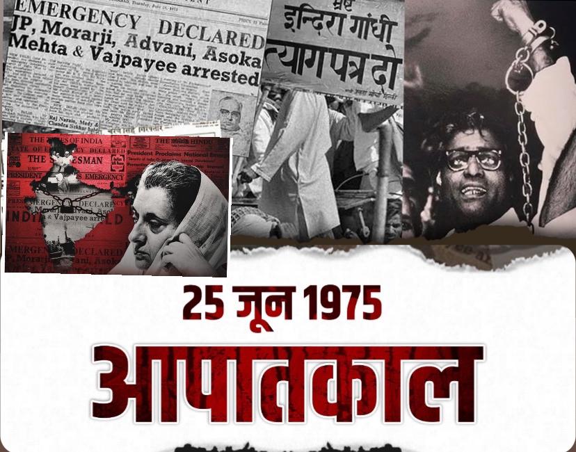 Emergency, 49 साल पहले 1975 में लोगों की नसबंदी, इलाहाबाद हाईकोर्ट के एक आदेश ने बदल दी थी पूरी दिशा