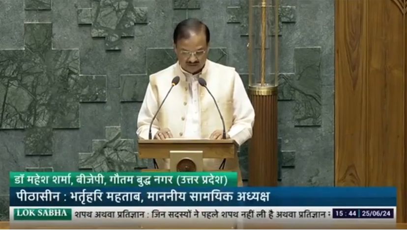 Noida MP Dr. Mahesh Sharma created history by taking oath in Sanskrit