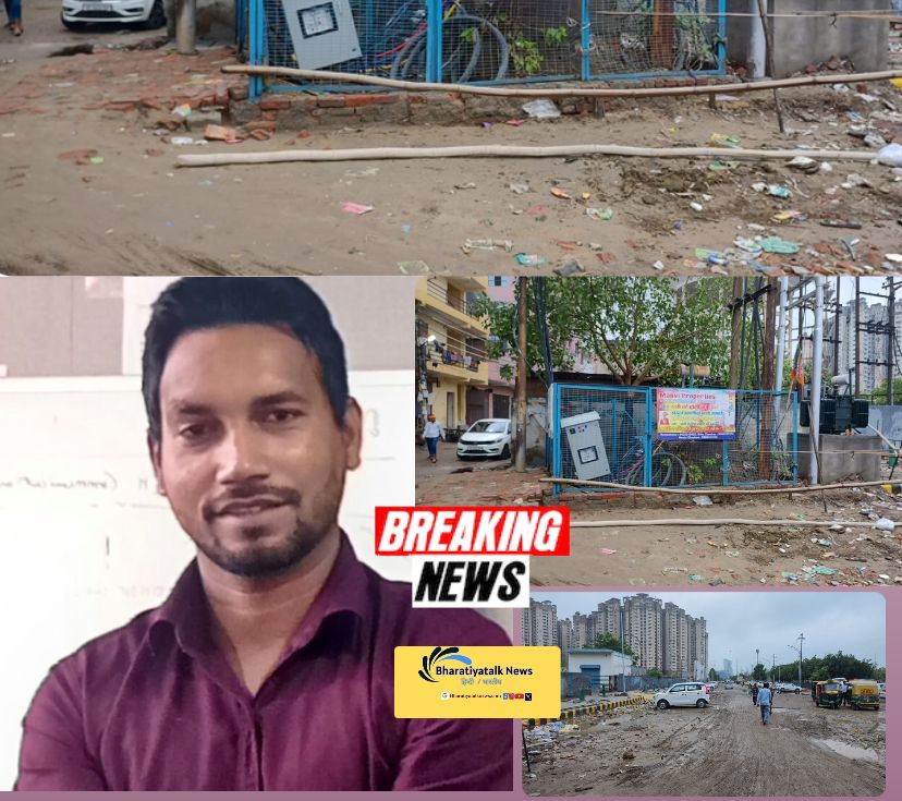 Breaking News : नोएडा में बिजली विभाग की लापरवाही से गई युवक की जान