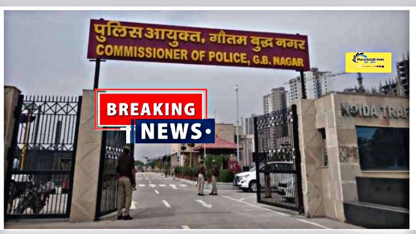 Breaking News : नोएडा पुलिस कमिश्नर लक्ष्मी सिंह का एक्शन: 32 चौकी प्रभारियों के तबादले