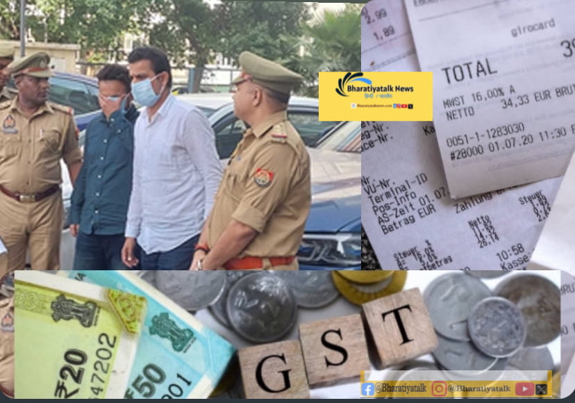 नोएडा पुलिस ने जीएसटी फर्जीवाड़े में ढाई करोड़ की संपत्ति जब्त की