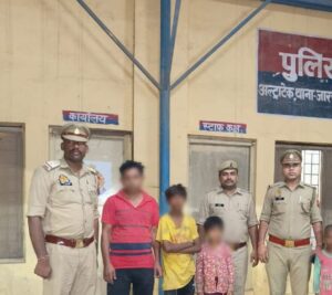 बिसहाड़ा गांव से तीन बच्चे अचानक लापता : पुलिस ने गुमशुदा बच्चों को स्वजन से मिलाया