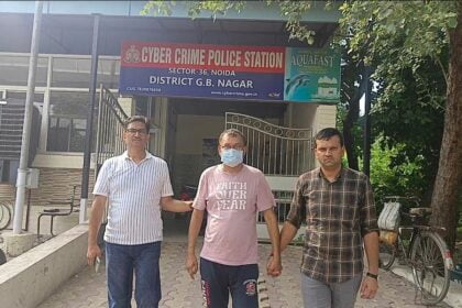 नोएडा में साइबर ठगी का बड़ा खुलासा: 84 लाख रुपये की ठगी करने वाला गिरफ्तार