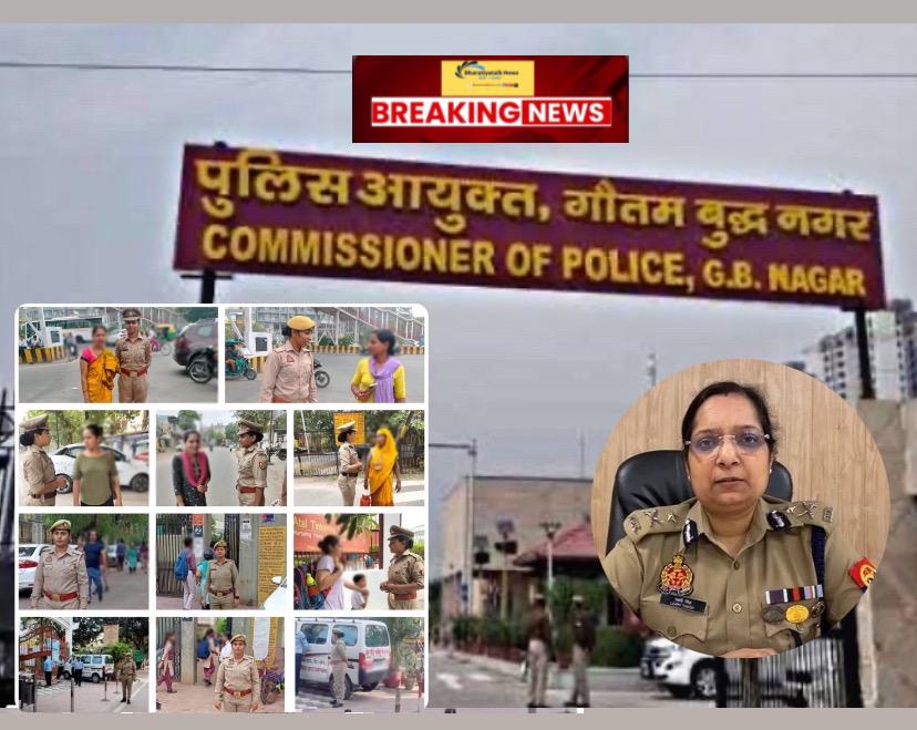 नोएडा पुलिस की एंटी रोमियों टीम का सराहनीय प्रयास: महिलाओं की सुरक्षा के लिए निरंतर पेट्रोलिंग
