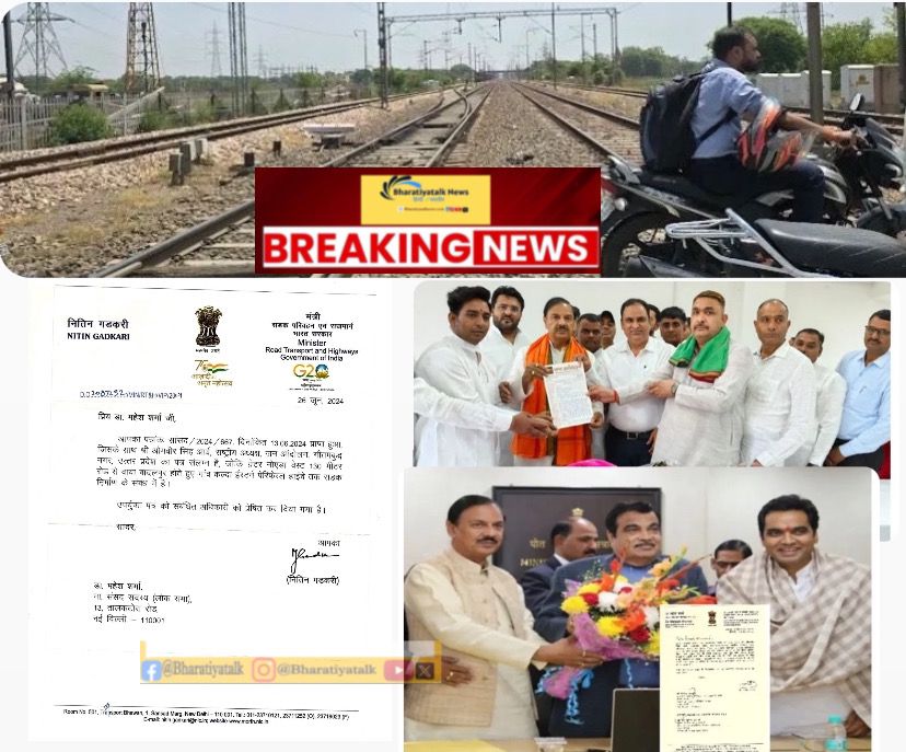 दादरी क्षेत्रवासियों के लिए बड़ी खुशखबरी: 130 मी रोड से वाया बादलपुर-कल्दा ईस्टर्न पेरिफेरल एक्स वे तक सड़क संपर्क मार्ग निर्माण की मांग को मिली मंजूरी