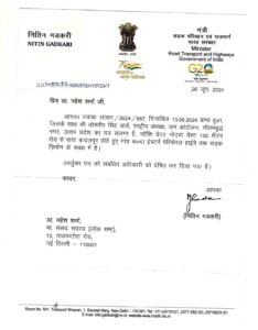 दादरी क्षेत्रवासियों के लिए बड़ा समाचार: 130 मील रोड से वाया बादलपुर-कलडा ईस्टर्न पेरिफेरल एक्स वे तक रोड संपर्क मार्ग निर्माण की मांग को लेकर मिली मंजूरी