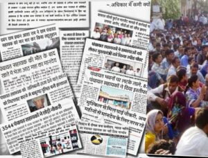 ग्राम पंचायत सहायकों की दुर्दशा: मेधावी छात्रों के शोषण की कहानी" Earnest Problem ??