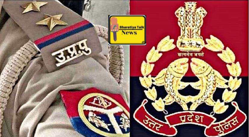 Big Breaking : उत्तर प्रदेश में 11 PPS अफसरों के तबादले , मेरठ के SDM का तबादला !