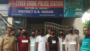 नोएडा साइबर क्राइम पुलिस की बड़ी सफलता: 6 साइबर अपराधी गिरफ्तार, 70 बैंक खातों में ट्रांसफर कराते थे रकम