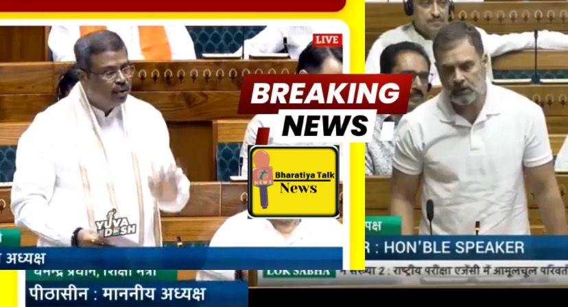 विपक्ष ने पूछा क्यों नहीं दिया धर्मेंद्र प्रधान ने NEET पर इस्तीफा, उनका जवाब