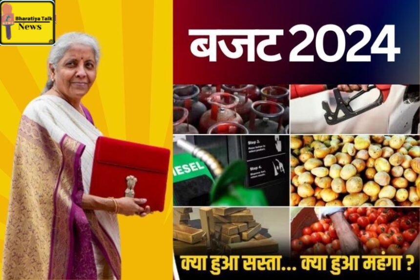 केंद्रीय बजट 2024: वित्त मंत्री निर्मला सीतारमण ने प्रमुख घोषणाएँ और प्रभाव