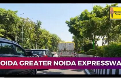 नोएडा-ग्रेटर नोएडा एक्सप्रेसवे पर 131 करोड़ में बनेगा झट्टा अंडरपास, इन सेक्टरों को मिलेगा लाभ ,नए अंडरपास से बढ़ेगी कनेक्टिविटी !