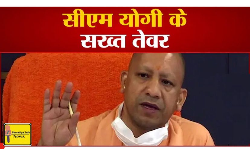 मुख्यमंत्री योगी का आदेश : तहसीलदार और एसडीएम को तहसील में ही रहना होगा, डीएम को सात दिन में देना होगा प्रमाण पत्र