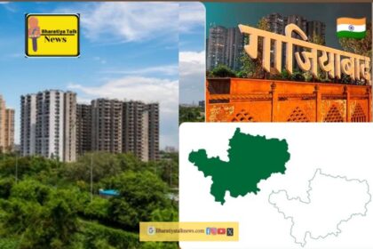 500 एकड़ में बसेगा नया गाजियाबाद: अत्याधुनिक टाउनशिप में होंगी ये सुविधाएं