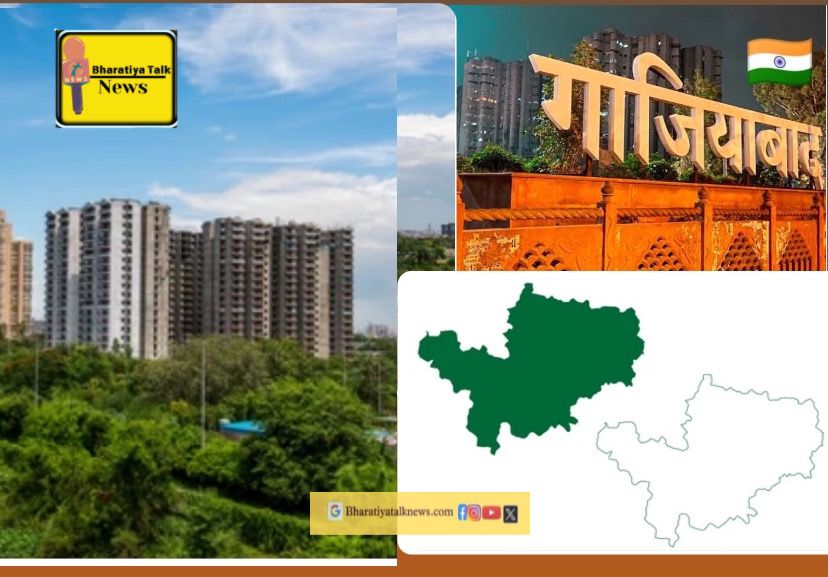 500 एकड़ में बसेगा नया गाजियाबाद: अत्याधुनिक टाउनशिप में होंगी ये सुविधाएं