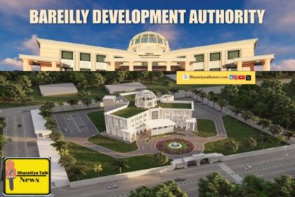 ग्रेटर नोएडा की तर्ज पर ग्रेटर बरेली बसाने की तैयारी , बरेली का विस्तार और विकास ,