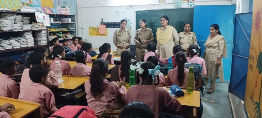गौतमबुद्ध नगर: महिला पुलिस की पहल, छात्राओं को सुरक्षा के टिप्स