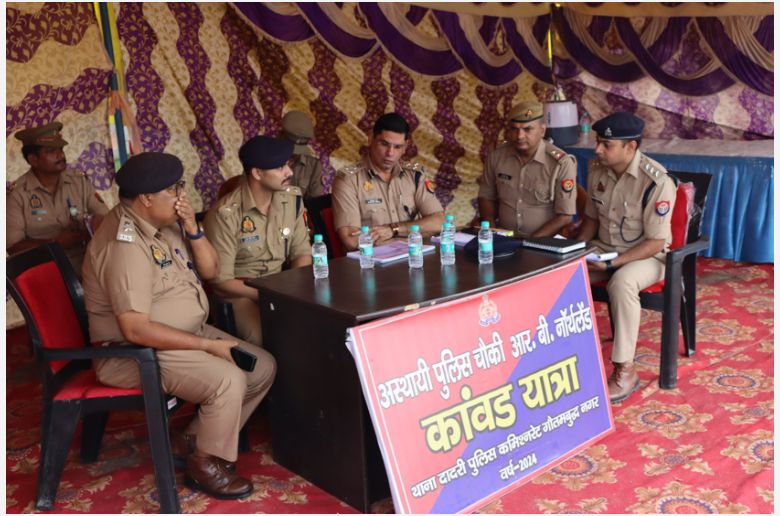 गौतमबुद्ध नगर: कांवड़ यात्रा के लिए दादरी पुलिस की विशेष तैयारी