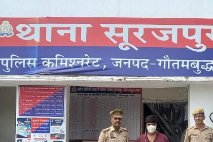 ग्रेटर नोएडा में एकतरफा प्यार का खौफनाक अंत: शादी से इंकार करने पर युवती को मारी गोली, गिरफ्तार