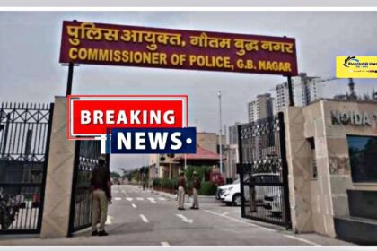 गौतमबुद्ध नगर में पुलिस की नई रणनीति: 39 चौकियों को 160 बीट में विभाजित किया गया