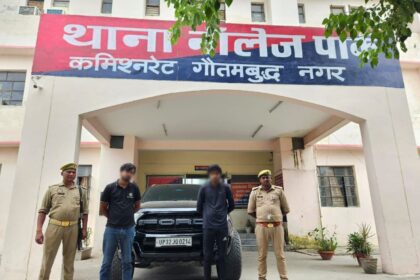 ग्रेटर नोएडा: थाने के सामने रील बनाना पड़ा महंगा, युवक गिरफ्तार,सोशल मीडिया पर दिखावे का नतीजा