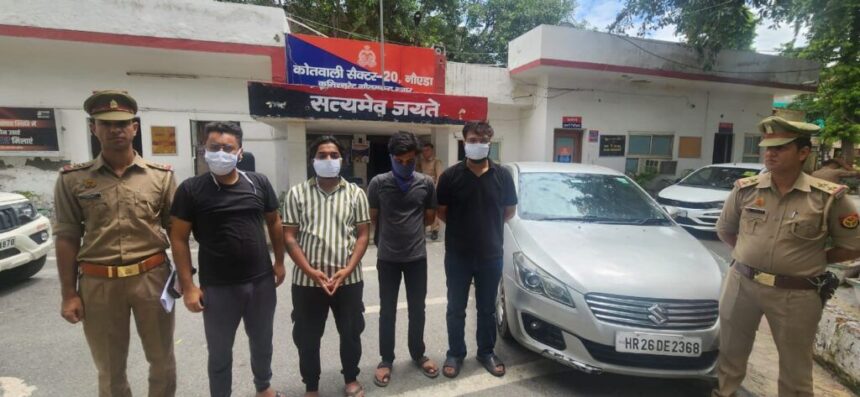 नोएडा में सार्वजनिक स्थान पर नृत्य करने वाले चार युवक गिरफ्तार