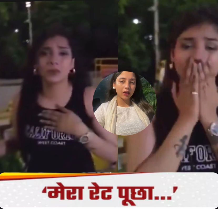 नोएडा के गार्डन गैलेरिया मॉल में बवाल : 'मेरा रेट पूछा, युवती ने सुनाई अपनी दर्दभरी दास्तान