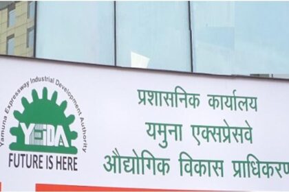यीडा (YEIDA) की नई योजना: यमुना सिटी में भूखंडों और दुकानों का आवंटन