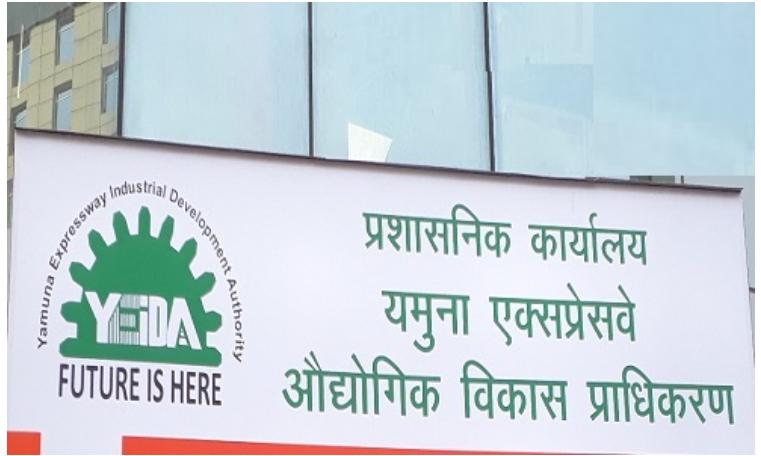यीडा (YEIDA) की नई योजना: यमुना सिटी में भूखंडों और दुकानों का आवंटन