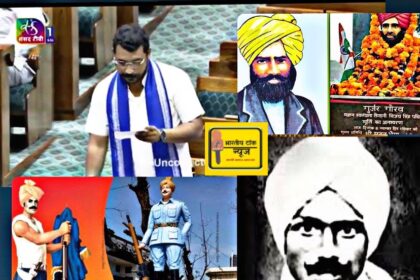 चंद्रशेखर आजाद का संसद में गुर्जर क्रांतिकारियों का गुणगान : भारतीय सेना में गुर्जर रेजिमेंट की स्थापना की मांग