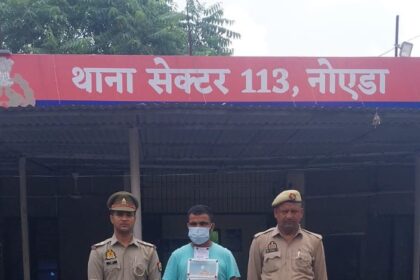 नोएडा में शादियों में मेहमान बनकर चोरी करने वाला गिरफ्तार