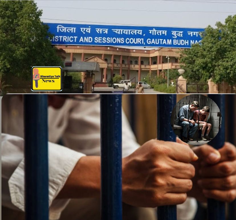 राजू हत्याकांड: चचेरे भाइयों को मिली उम्रकैद, कोर्ट में लगा मातम ,बहन की शिकायत पर हुई उम्रकैद