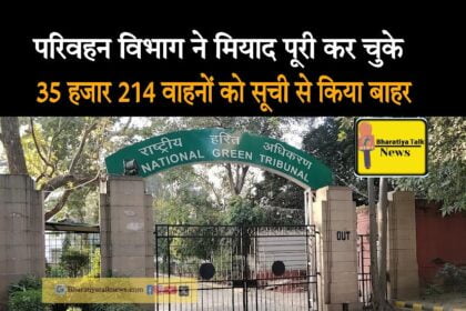 गौतमबुद्ध नगर परिवहन विभाग की बड़ी कार्रवाई: मियाद पूरी कर चुके 35,214 वाहनों का संचालन प्रतिबंधित