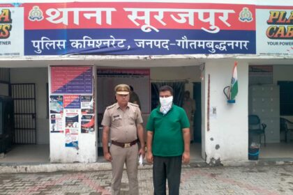 सूरजपुर में 11 करोड़ 85 लाख की धोखाधड़ी: भूमाफिया गिरफ्तार