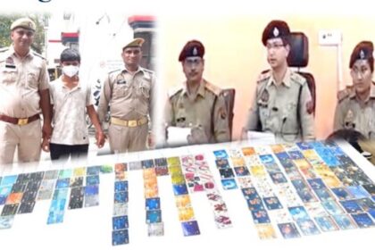 नोएडा में शातिर जालसाज गिरफ्तार: 139 एटीएम कार्ड के साथ पुलिस ने की कार्रवाई
