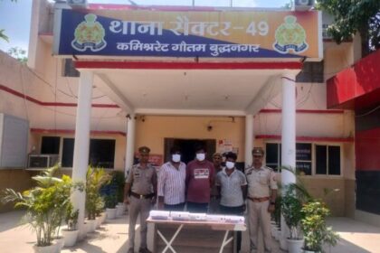 नोएडा के सलारपुर में क्रिप्टो करेंसी धोखाधड़ी के तीन अभियुक्त गिरफ्तार