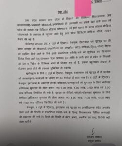 योगी सरकार का नया कदम: सोशल मीडिया इंफ्लुएंसर्स को मिलेगा पैसा, जानें शर्तें!"