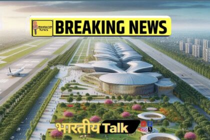 ग्रेटर नोएडा में नोएडा एयरपोर्ट के पास यमुना सिटी में तीन बड़े विश्वविद्यालय स्थापित होंगे, तीन विश्वविद्यालयों को मिली मंजूरी