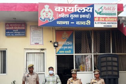 दादरी में प्रॉपर्टी विवाद: राजू भाटी ने खुद को गोली मारकर करीबी को फंसाने की कोशिश की