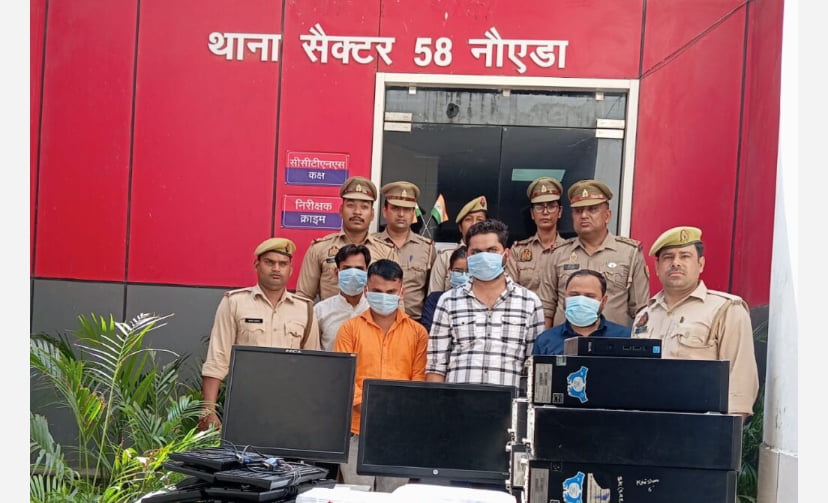 नोएडा में रोजगार के नाम पर धोखाधड़ी: कॉल सेंटर का भंडाफोड़, 5 गिरफ्तार