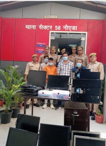 नोएडा में रोजगार के नाम पर धोखाधड़ी: कॉल सेंटर का भंडाफोड़, 5 गिरफ्तार