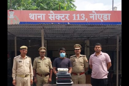 नोएडा में ठक-ठक गैंग का सक्रिय सदस्य गिरफ्तार, 10 लैपटॉप और चार्जर बरामद, 40 चोरी की घटनाओं का खुलासा