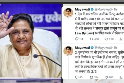 मायावती का योगी सरकार के बुलडोजर एक्शन पर कड़ा बयान: कानून के तहत कार्रवाई की आवश्यकता