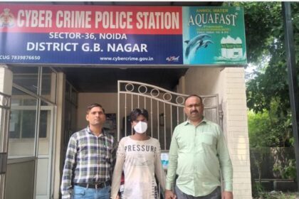 नोएडा में साइबर फ्रॉड का पर्दाफाश: आरोपी गिरफ्तार, 9 लाख की धोखाधड़ी का मामला"