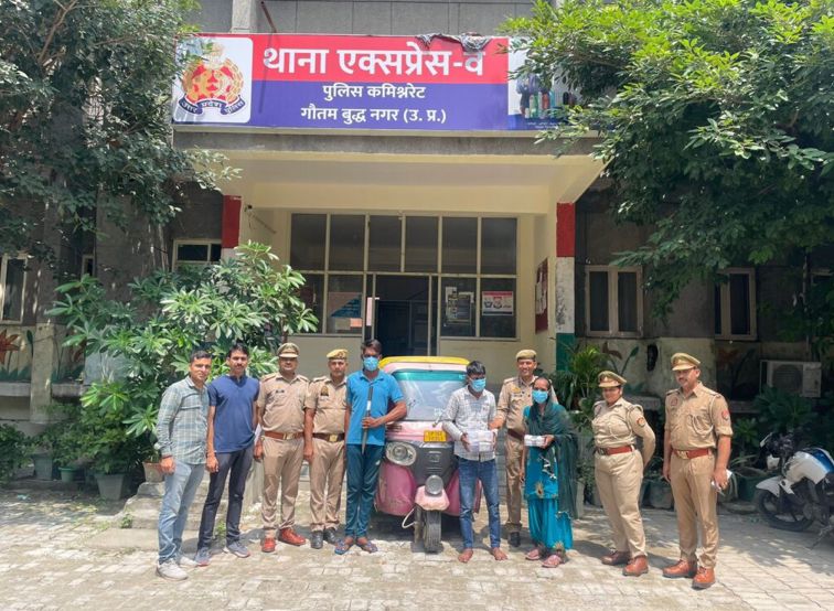 नोएडा में पति-पत्नी और ऑटोवाले का चोर गैंग गिरफ्तार