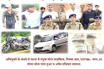 ग्रेटर नोएडा में डकैती गिरोह का भंडाफोड़: दो बदमाश गिरफ्तार